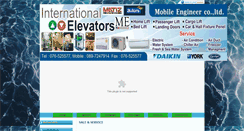 Desktop Screenshot of mobileengineer.info